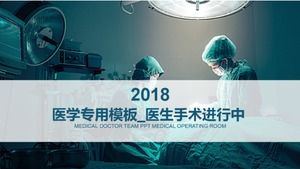 Medizinische template_doctor Operation im Gange