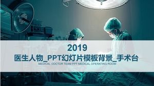 Doctor character_PPT slide template background_operating table