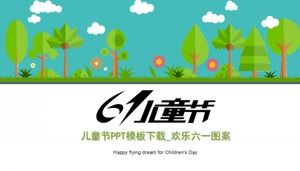 День защиты детей скачать шаблон PPT_Happy шаблон 1 июня
