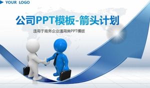 Firmen-PPT-Vorlage - Pfeilplan (blaues Bild)