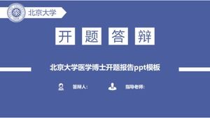 Eröffnungsbericht der Peking University MD ppt-Vorlage