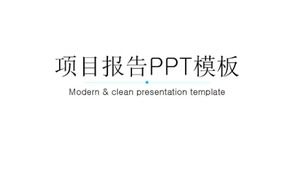 Template PPT laporan proyek (latar belakang biru)