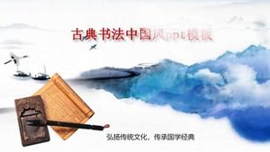 Classical calligraphy Chinese style ppt template