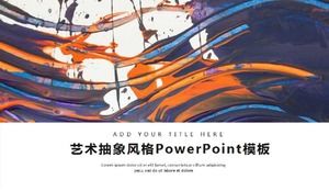 艺术抽象风格的PowerPoint模板