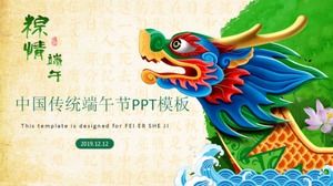 Modèle PPT du festival des bateaux-dragons traditionnels chinois