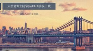 Bridge background creative concise PPT template download
