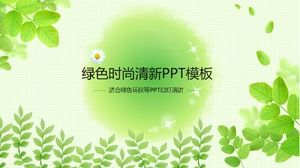 Green grass PPT template package download