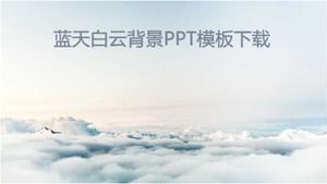 Télécharger le modèle PPT de fond de ciel bleu et de nuages ​​​​blancs