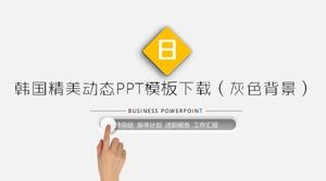 Korea exquisite dynamic PPT template download (gray background)