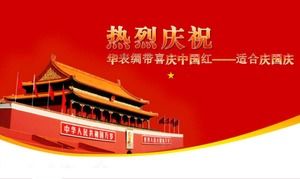 Ruban de montre chinois festif rouge chinois - modèle ppt adapté pour célébrer la fête nationale