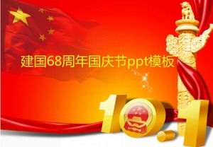 วันครบรอบ 68 ปีของการก่อตั้งเทมเพลต ppt วันชาติสาธารณรัฐประชาชนจีน