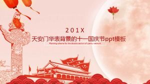 11. Nationalfeiertag ppt-Vorlage auf dem Hintergrund des Tiananmen-Platzes