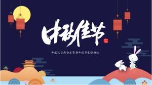 Modèle élégant de fond de musique classique de style chinois Festival de la mi-automne