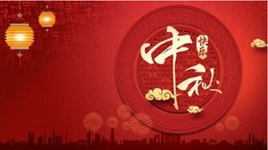 Modello PPT del festival di metà autunno in stile cinese squisito