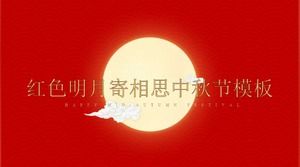 Red moon sends acacia Mid-Autumn Festival ppt template