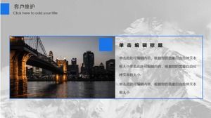 Unduhan PPT templat proposal proyek surat Xinhua