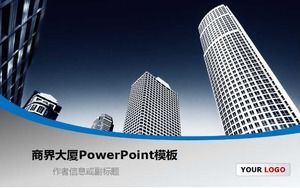 Construcción de negocios Plantilla de PowerPoint Descarga gratuita