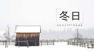 White winter PPT background template