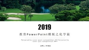 教育化学PowerPoint模板