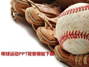 Télécharger le modèle de fond PPT de baseball