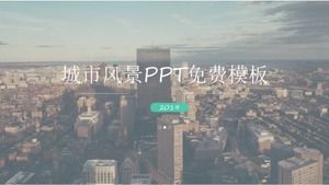 城市景观PPT免费模板下载