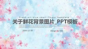 花の背景picture_PPTテンプレートのダウンロードについて