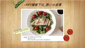PPT-Vorlage download_Tomato-Hintergrund
