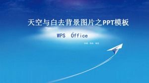 Modello PPT dell'immagine di sfondo bianco e cielo