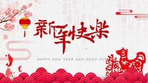2012 Spring Festival PPT template download_Happy New Year