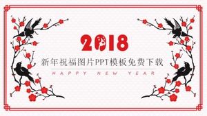 New Year's greetings picture PPT template free download