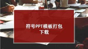 Download del pacchetto del modello PPT di simbolo