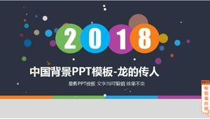 중국 배경 PPT 템플릿 - 용의 후예