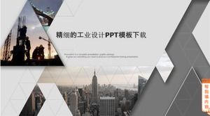Download de modelo de PPT de design industrial fino