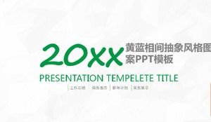 黄色と青の抽象的なスタイルのパターンPPTテンプレート