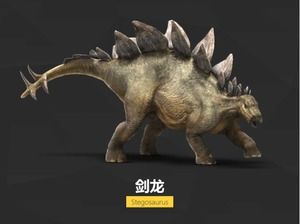Modelo de desenho animado de imagem de dinossauro PPT
