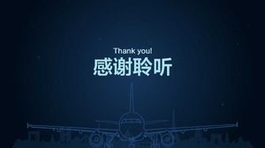 Blue Airplane PPT Template