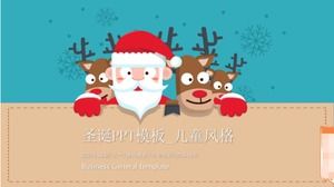 Christmas PPT template_Children's style