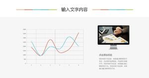 化学是以实验为基础的科学PPT课件下载