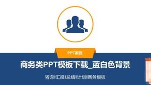 Download del modello PPT aziendale _ sfondo blu e bianco