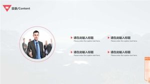 Red PPT template download