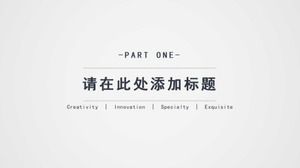 抽象パターンPPTテンプレートのダウンロード