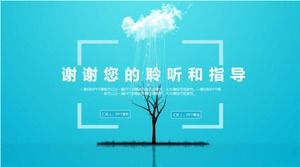 Blue background special PPT template download