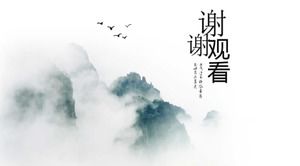 Modello ppt di curriculum personale in stile cinese con rima di inchiostro multi-elemento