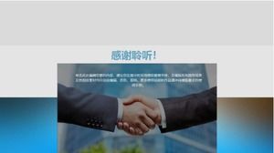 추상 패턴 표지 PPT 템플릿 (파란색 배경)