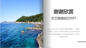 Blue sea travel PPT template