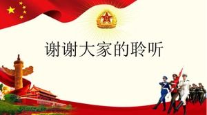 Rideau de drapeau Huabiao: Célébration du modèle ppt de la fête de l'armée du 1er août