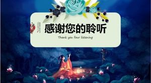 Qixi Festival szablon ppt