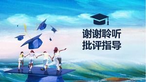 Templat ppt pertahanan lulusan komputer Universitas Peking