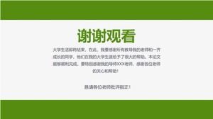 Tsinghua Üniversitesi yüksek lisans tezi ppt savunma şablonu
