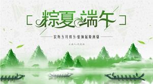 Dragon Boat Festival plan ppt template